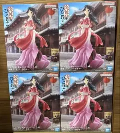 薬屋のひとりごと　プライズ　猫猫　フィギュア〜街歩き〜　4個