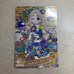 ひみつのアイプリ タマキ