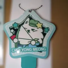 TXT プルバトゥ ヨンモン スライドミラー ファミマ☆