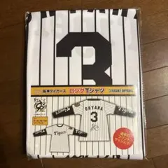 2025年最新】阪神 ユニフォーム 大山の人気アイテム - メルカリ