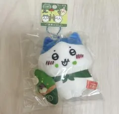 ちいかわ　京都限定　抹茶ソフト　ぬいぐるみキーチェーン　ハチワレ　マスコット