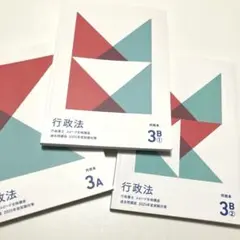 2026年最新】行政書士 フォーサイトの人気アイテム - メルカリ