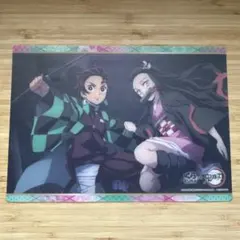 鬼滅の刃 炭治郎と禰豆子 下敷き　非売品