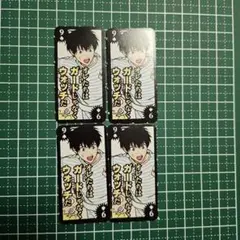 Item thumbnail for item 28b65571-b87b-4320-82b7-a127c244560a