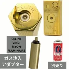 【☆希少☆】Vinci Flaminaire ライター ケース付き 2026年最新】FLAMINAIREの人気アイテム - メルカリ