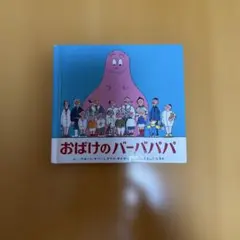 Item thumbnail for item 7492119a-54af-4563-8938-b481f61aac1f