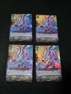 の*け様 ヴァンガード インバルディオ幻影 デッキ パーツ - メルカリ