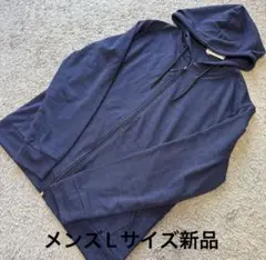 メンズ さっと羽織って快適uvドライ長袖パーカー紺L新品
