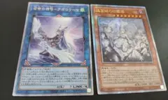 2025年最新】アポロウーサ 25thの人気アイテム - メルカリ