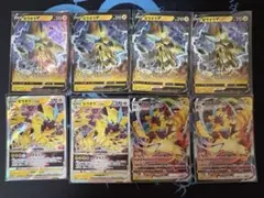 ポケモンカード ゼラオラV VMAX vstarまとめ売りのサムネイル