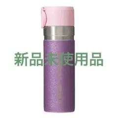 【未使用】スタバ Stanley グリッター パープル タンブラー