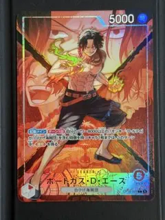 エース OP16-001 リーダーパラレル 決戦の刻 ワンピースカード - メルカリ
