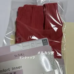 レディース　インナーシャツM 2枚　色違い 吸汗速乾　新品未使用品