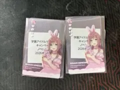学園アイドルマスター特典 クリアカード GiGO限定 姫崎莉波　2枚セット