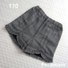 Petitmain　チェック柄ショートパンツ　110