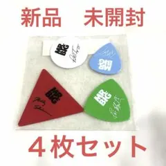 2026年最新】MR.BIG サインの人気アイテム - メルカリ