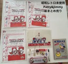 2026年最新】パティ&ジミー 昭和の人気アイテム - メルカリ