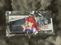 エイシンフラッシュ リアルガチャ ウマ娘 7th 応援タオルキーホルダー