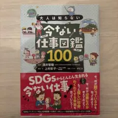 Item thumbnail for item 8ce73d4e-4eb5-41f7-b3ef-6953f0d6371e