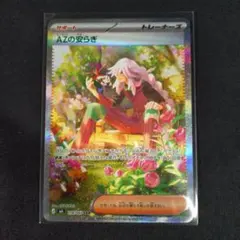 2026年最新】ニンジャスピナーの人気アイテム - メルカリ