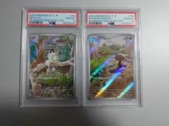 極美品【PSA10 連番セット】ニャース パルデアウパー ar プロモ ebay