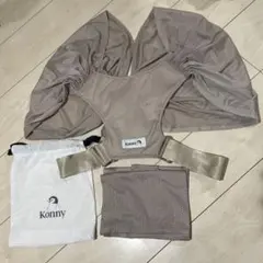 Konny フレックスサマー 抱っこ紐 XS-XL ベージュ