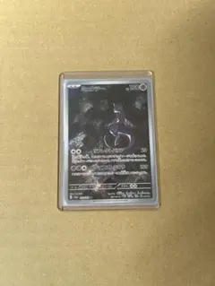 ポケモンカード ミュウツー AR