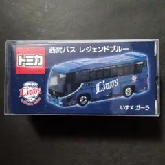 プロテクター梱包 トミカ 西武バス いすゞガーラ レジェンドブルー
