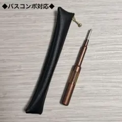 ✨バスコンボ対応✨ フェイスポインターケース ブラック 合皮 コアフィット