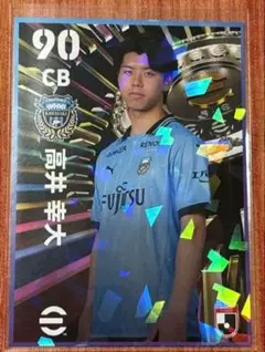 高井選手　KAWASAKI GAME SHOW 記念カード