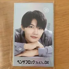ベンザブロック オリジナル ステッカー 佐野勇斗