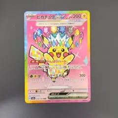 センタリング◎】ピカチュウex SAR MEGAドリームex 234/193 - メルカリ