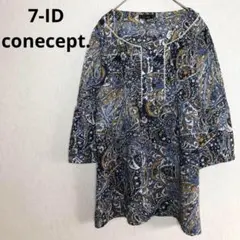 美品 7-ID ペイズリー柄 花柄 プリント ブラウス チュニック ネイビー