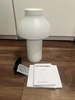 HAY PC Portable テーブルランプ