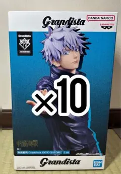 【10体セット】Grandista 呪術廻戦 五条悟 フィギュア