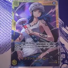 トラファルガー・ロー シークレット