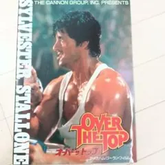 新品未開封品】パラダイス・アレイ DVD シルベスター・スタローン