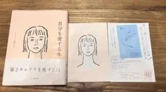 Item thumbnail for item 601d8309-8664-4a04-85fc-3d17d12785e3