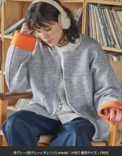 羽織ものレディース