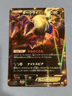 美品⭐️新品 未開封 1パック/1ED ダークラッシュ BW4 未サーチ品① 美品⭐️新品 未開封 1パック/1ED ダークラッシュ BW4 未サーチ品④