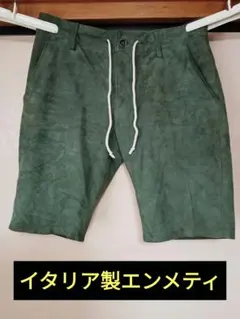 イタリア製エンメティ　スウェード素材のドローコード付きハーフパンツ　44