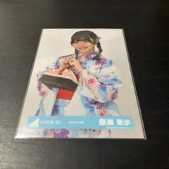 藤嶌果歩　日向坂46 ランダム生写真　チュウ　2024年　浴衣