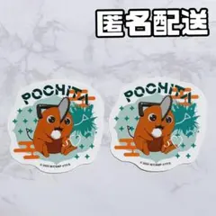 チェンソーマン OMATSURI ステッカー ポチタ