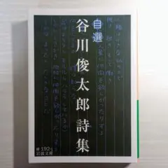 aahr様 リクエスト 2点 まとめ商品