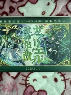 ねお様 リクエスト 2点 まとめ商品