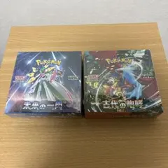 【BOX】 スカーレット&バイオレット 拡張パック 古代の咆哮　未来の一閃