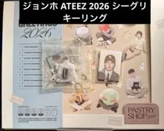 ジョンホ ATEEZ 2026 シーグリ キーリング 本体セット