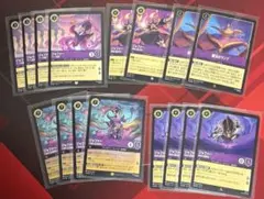 ロルカナ　ジャファー 16枚セット　アメジスト