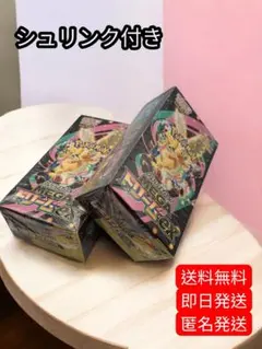 再*可様 ポケモンカード MEGA ドリームEX シュリンク付き2パック 即日発