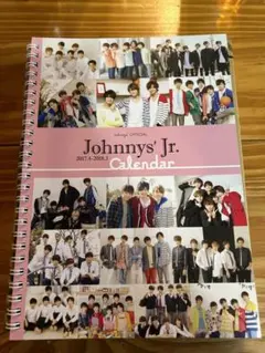 Johnny's Jr. 2017-2018 カレンダー